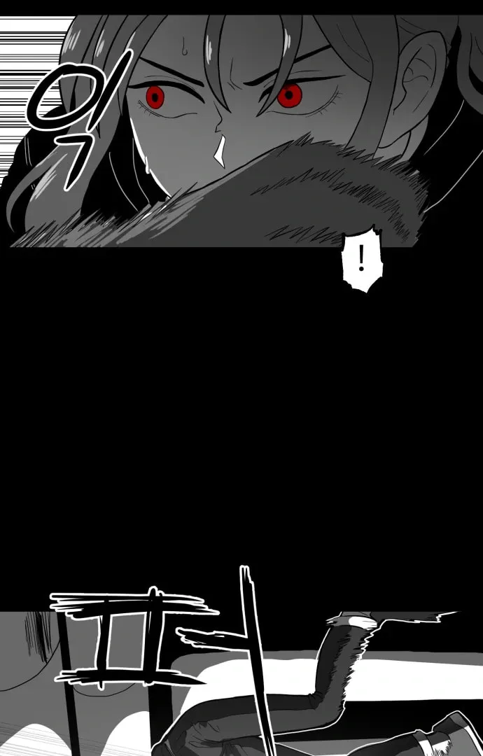 Meogi Chapter 56 page 63 - 