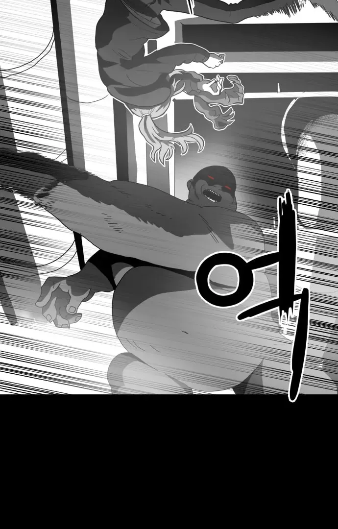 Meogi Chapter 56 page 64 - 