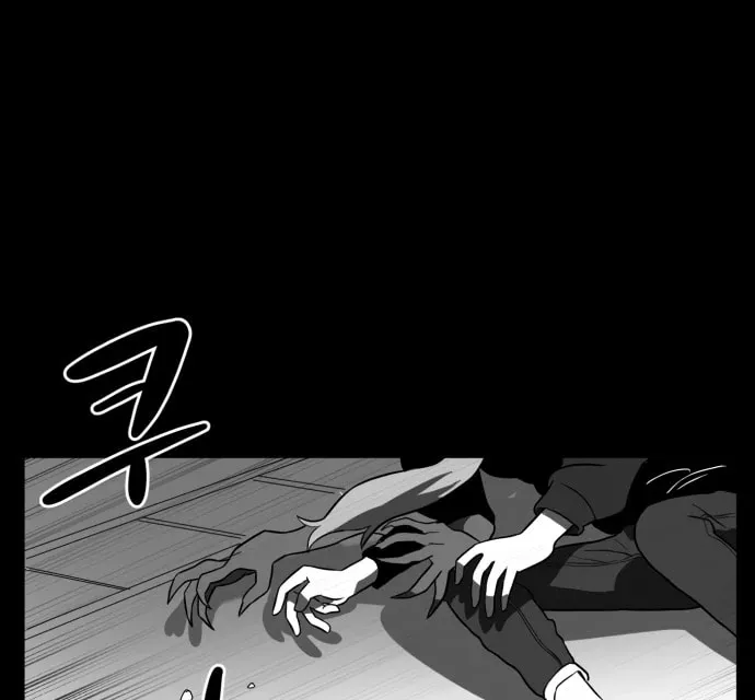 Meogi Chapter 56 page 65 - 