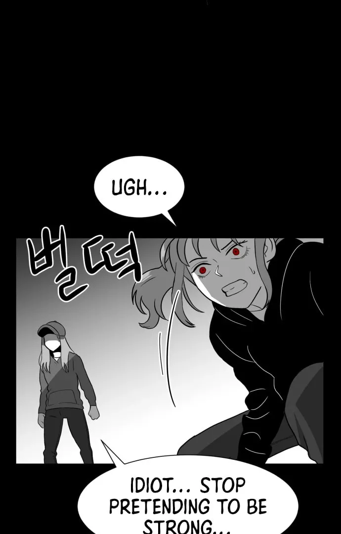Meogi Chapter 56 page 71 - 