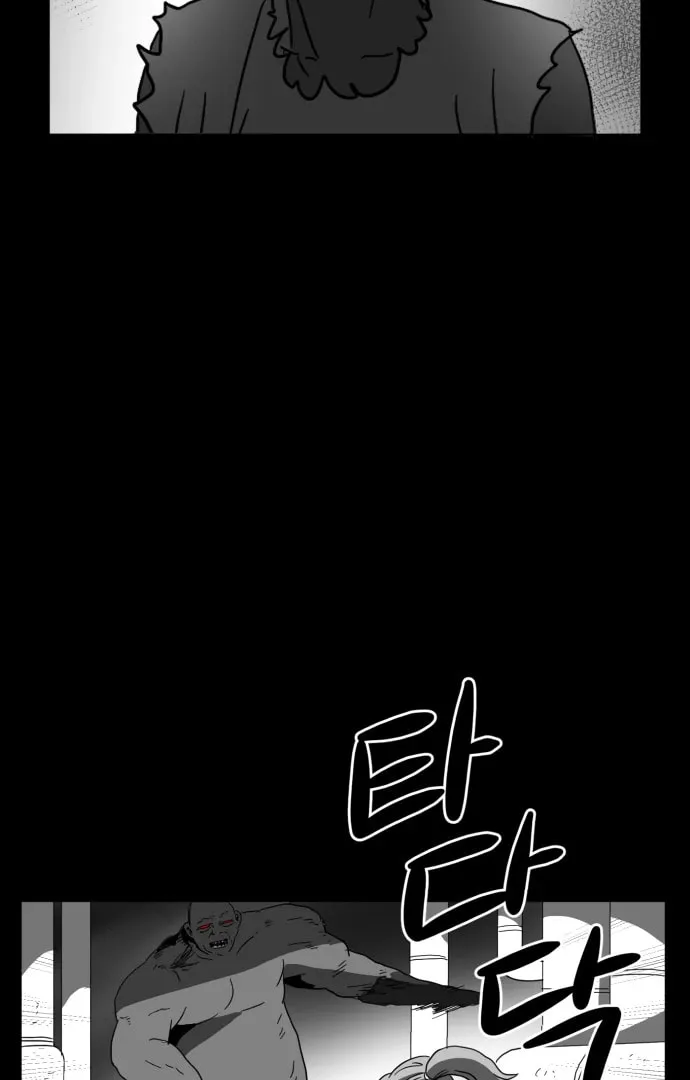 Meogi Chapter 56 page 75 - 