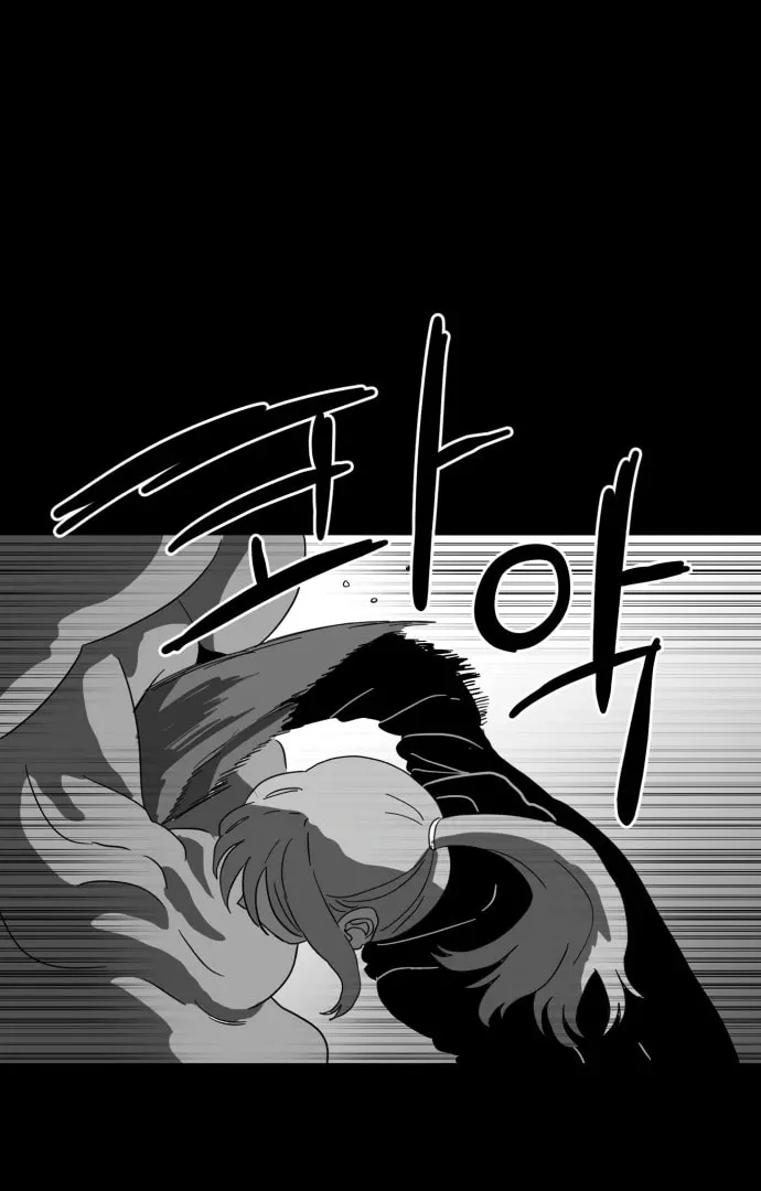Meogi Chapter 56 page 78 - 