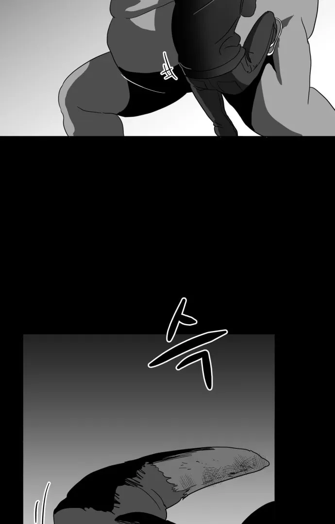 Meogi Chapter 56 page 81 - 