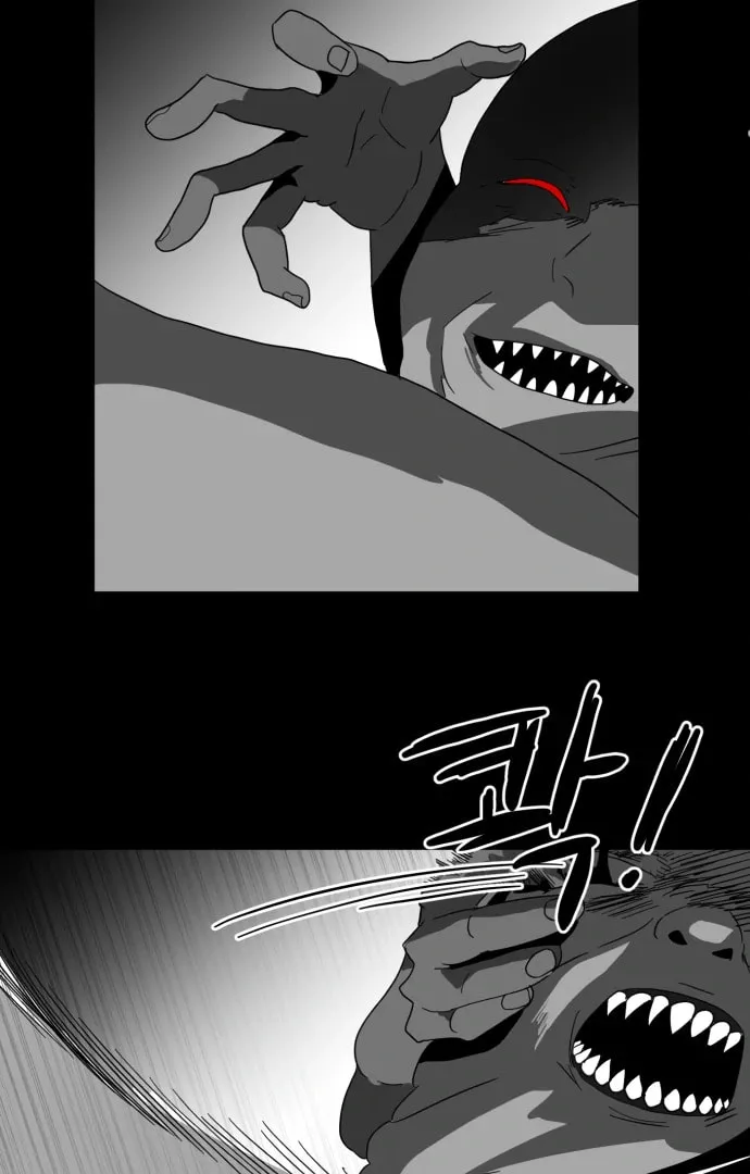 Meogi Chapter 56 page 83 - 