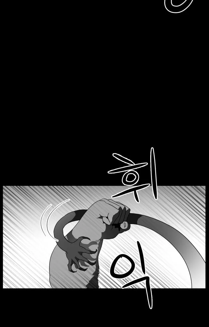 Meogi Chapter 56 page 90 - 