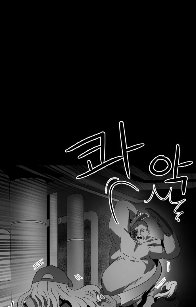 Meogi Chapter 56 page 91 - 