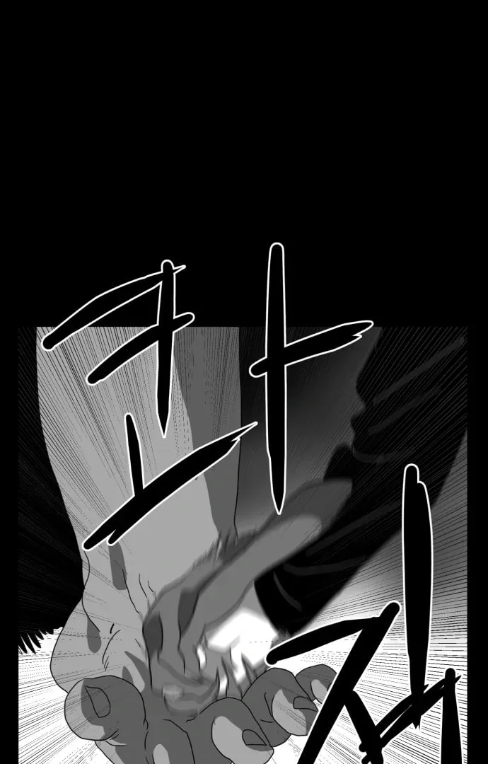 Meogi Chapter 56 page 95 - 