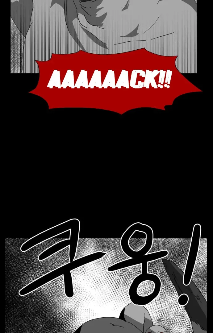 Meogi Chapter 56 page 97 - 