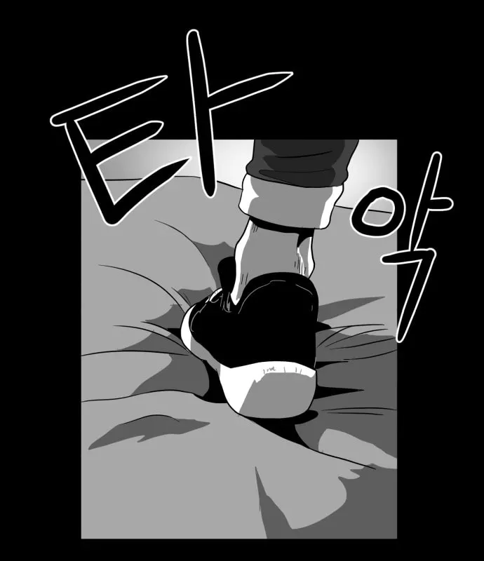 Meogi Chapter 56 page 99 - 