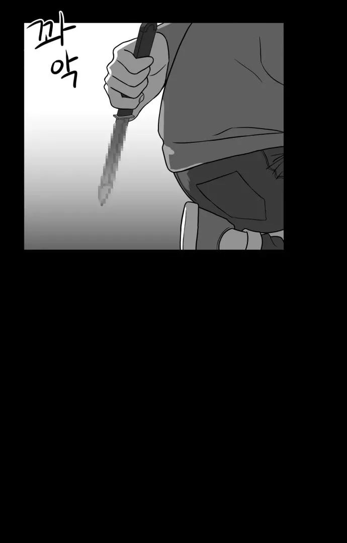 Meogi Chapter 57 page 4 - 