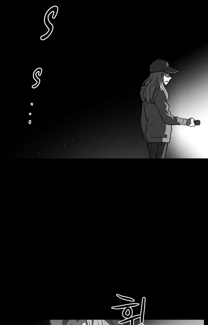 Meogi Chapter 57 page 46 - 