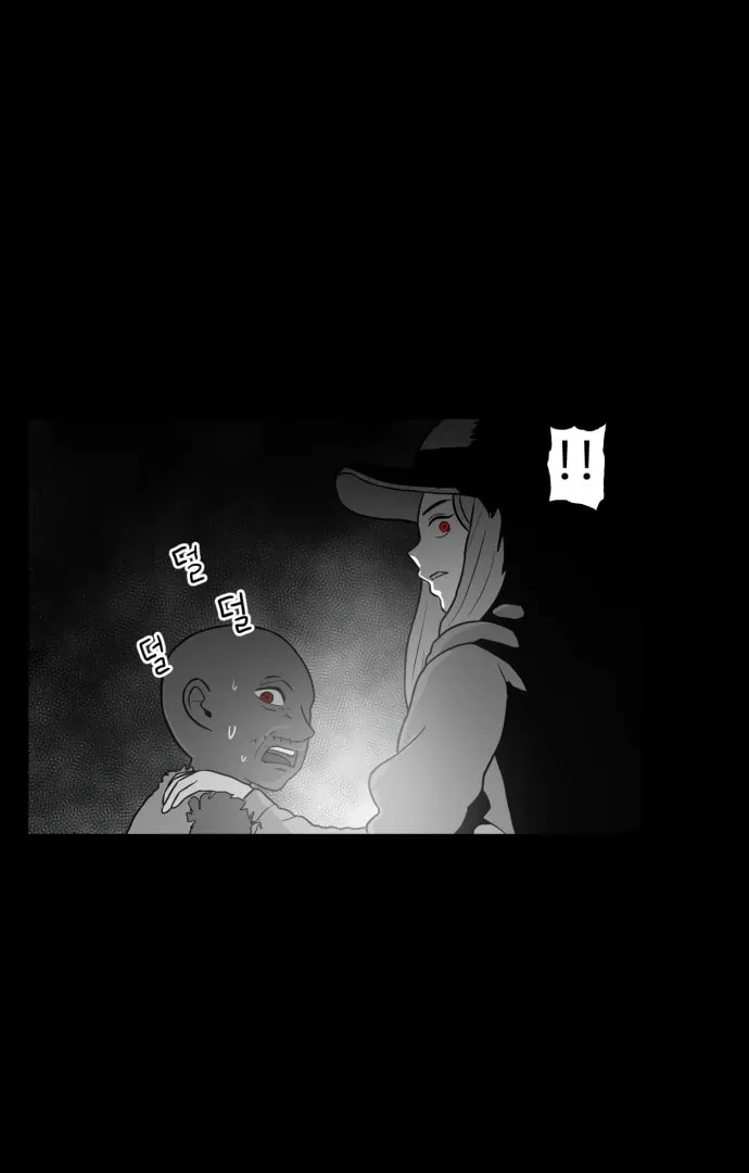 Meogi Chapter 57 page 54 - 