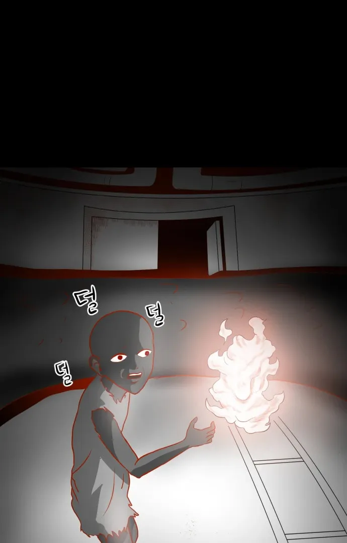 Meogi Chapter 57 page 62 - 