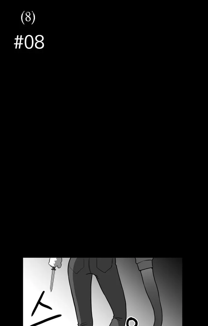 Meogi Chapter 57 page 9 - 