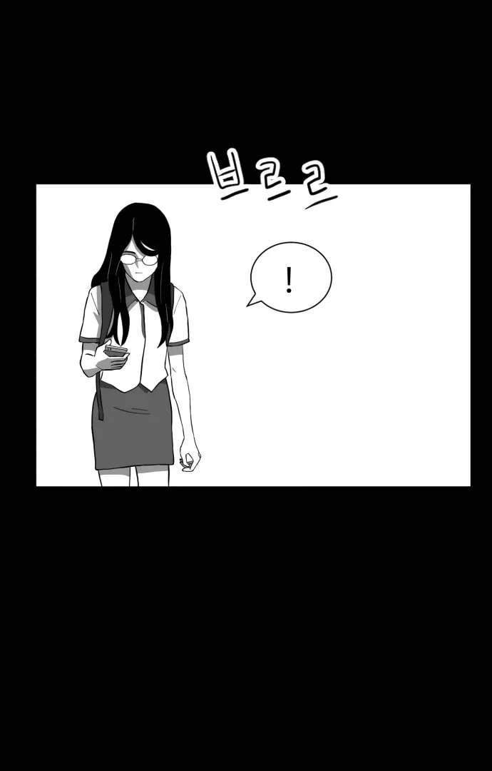 Meogi Chapter 57 page 88 - 