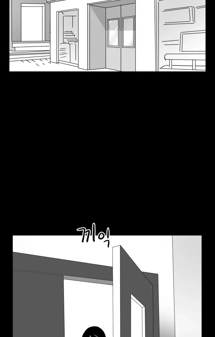 Meogi Chapter 57 page 91 - 