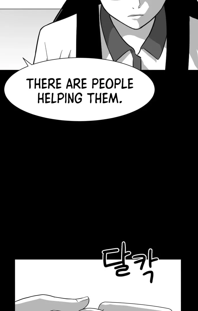 Meogi Chapter 58 page 14 - 