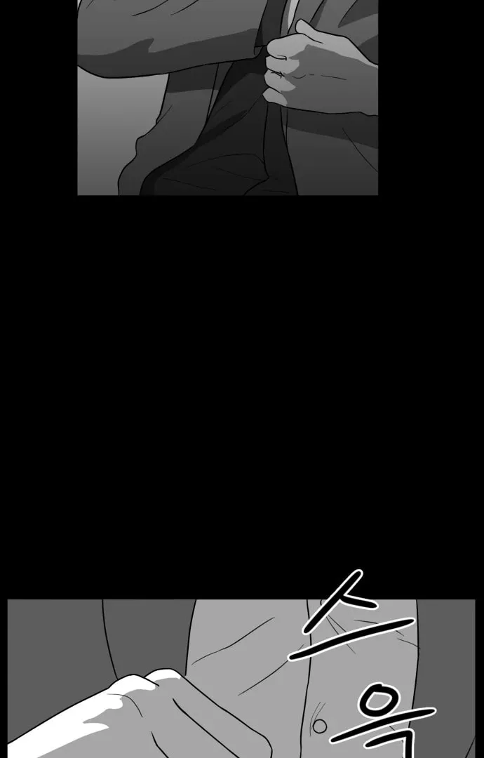 Meogi Chapter 58 page 30 - 