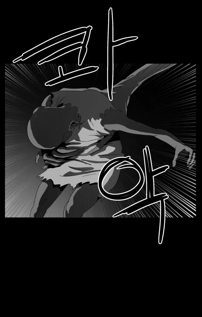 Meogi Chapter 58 page 36 - 