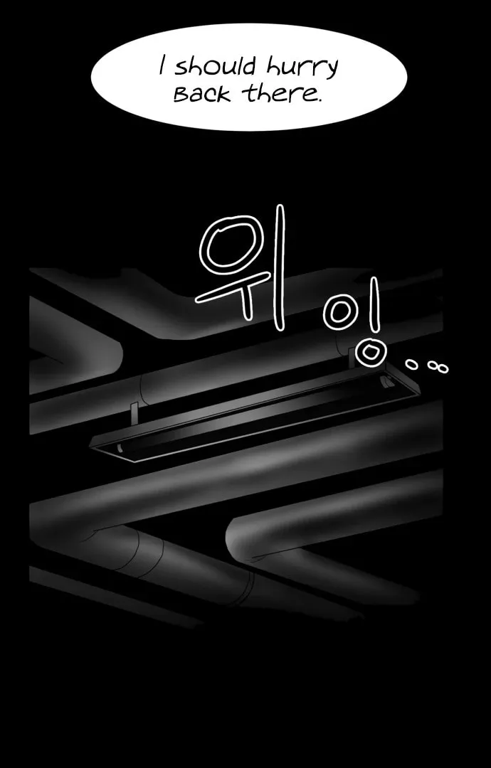 Meogi Chapter 58 page 43 - 