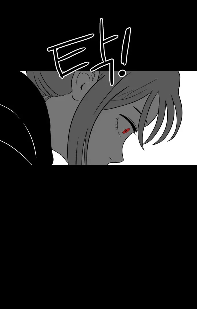 Meogi Chapter 58 page 65 - 