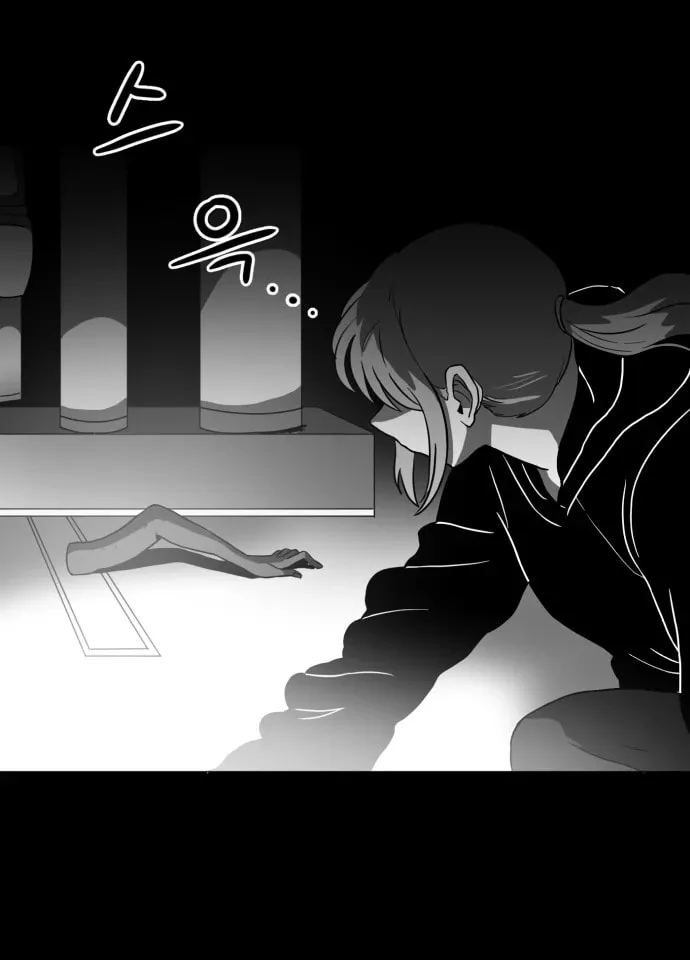Meogi Chapter 58 page 66 - 