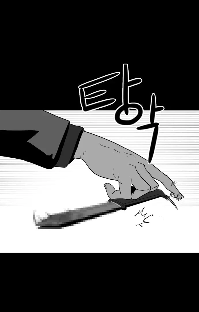 Meogi Chapter 58 page 73 - 