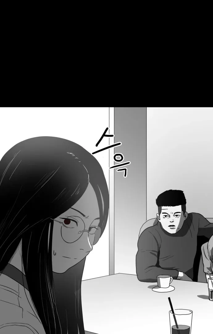 Meogi Chapter 58 page 83 - 