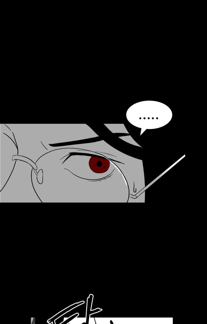 Meogi Chapter 59 page 19 - 