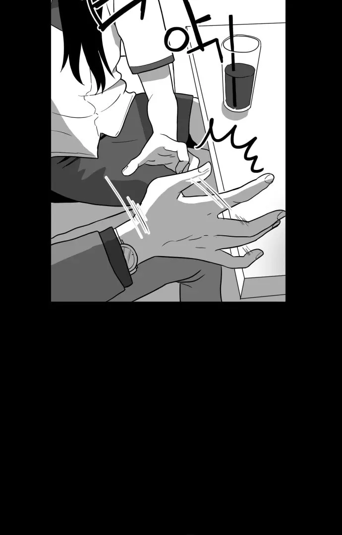 Meogi Chapter 59 page 20 - 