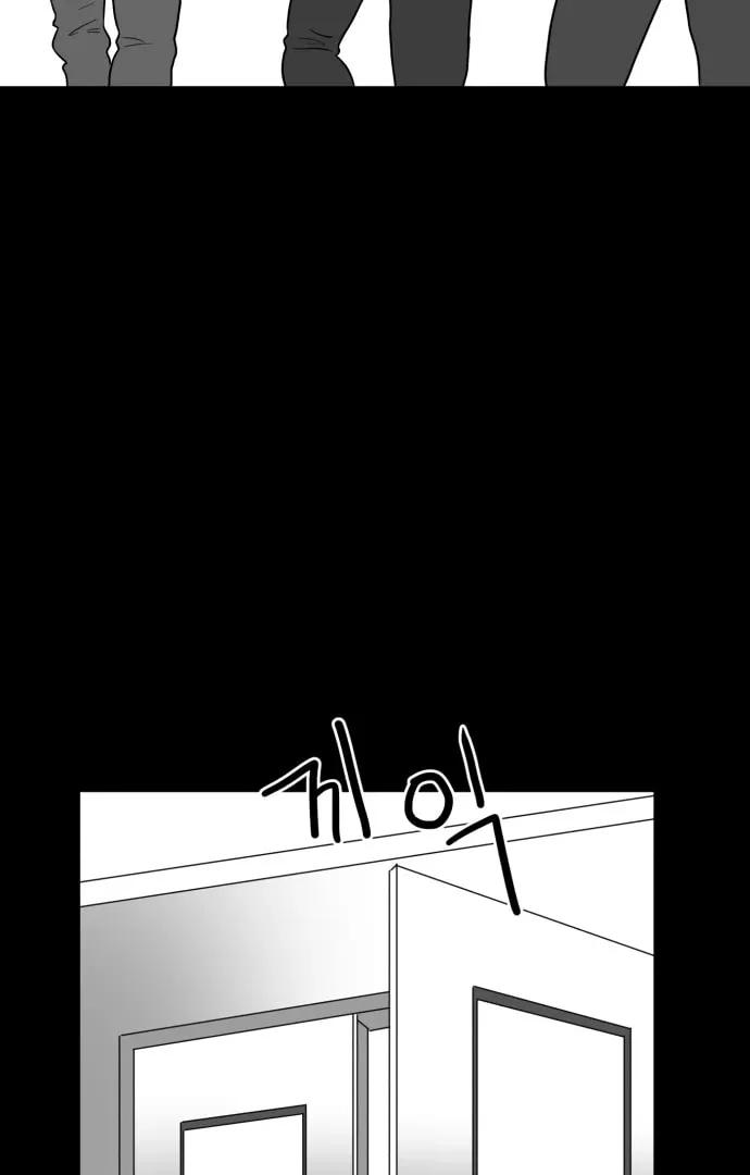 Meogi Chapter 59 page 25 - 
