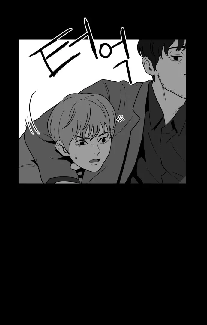 Meogi Chapter 59 page 28 - 