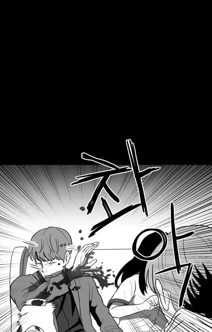 Meogi Chapter 59 page 5 - 