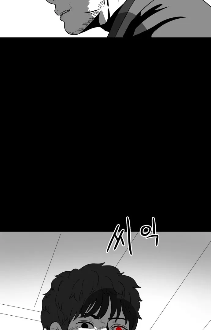 Meogi Chapter 59 page 55 - 