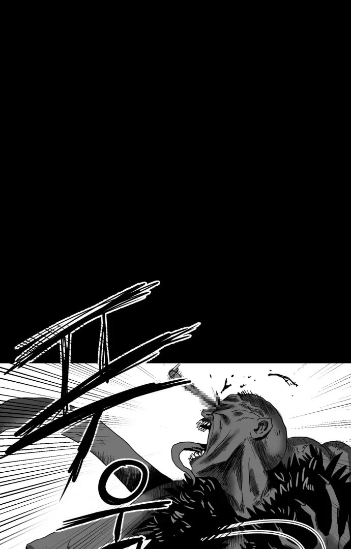 Meogi Chapter 59 page 58 - 