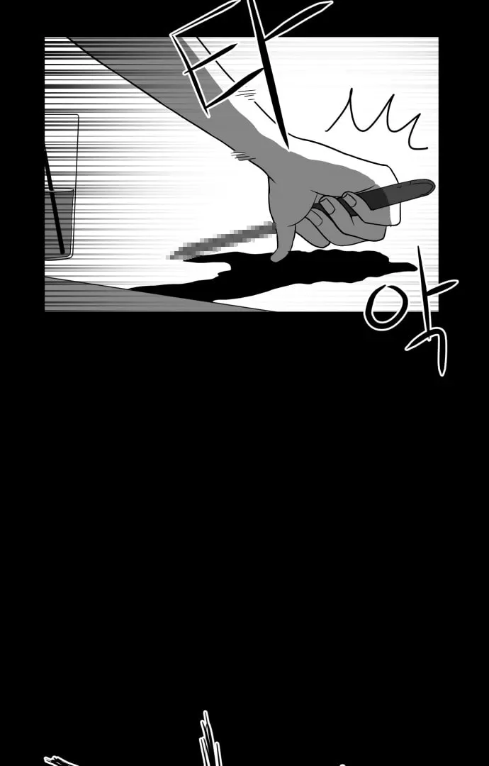 Meogi Chapter 59 page 8 - 