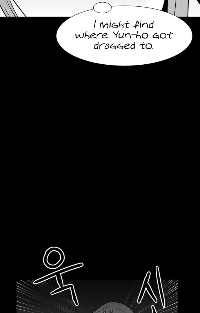 Meogi Chapter 59 page 72 - 