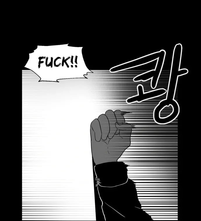 Meogi Chapter 59 page 79 - 