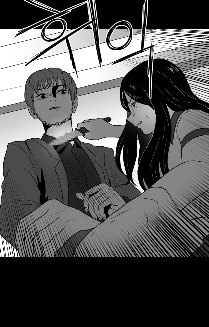 Meogi Chapter 59 page 9 - 