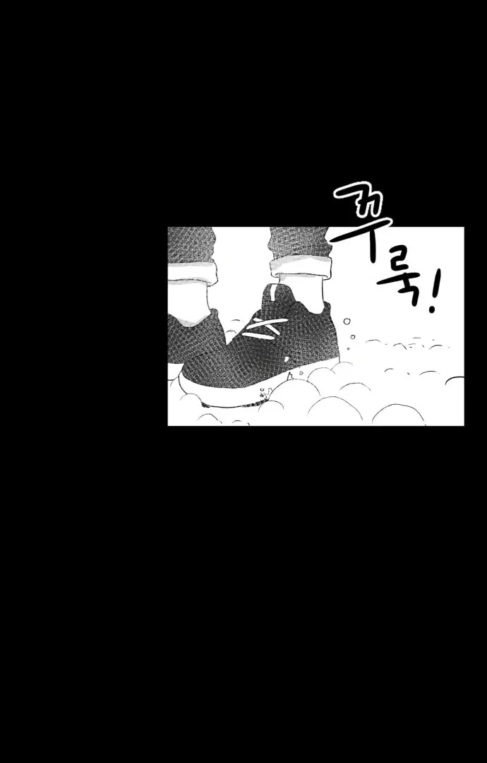 Meogi Chapter 59 page 97 - 