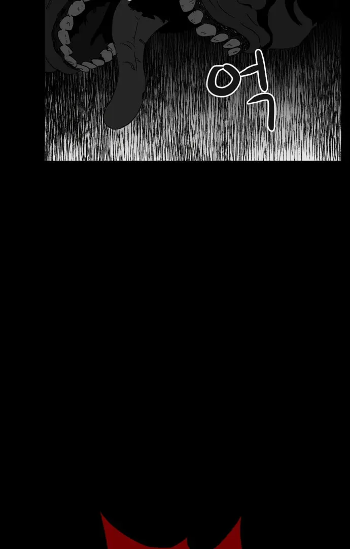 Meogi Chapter 60 page 103 - 
