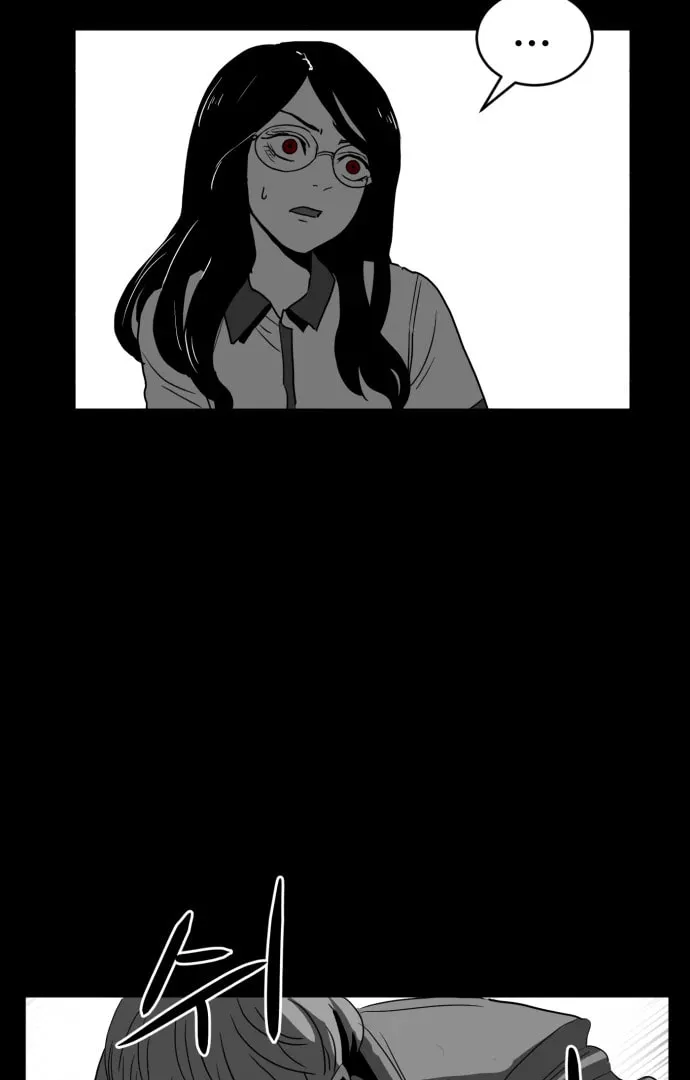 Meogi Chapter 60 page 4 - 