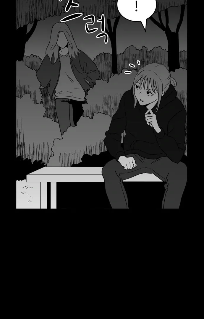 Meogi Chapter 60 page 36 - 