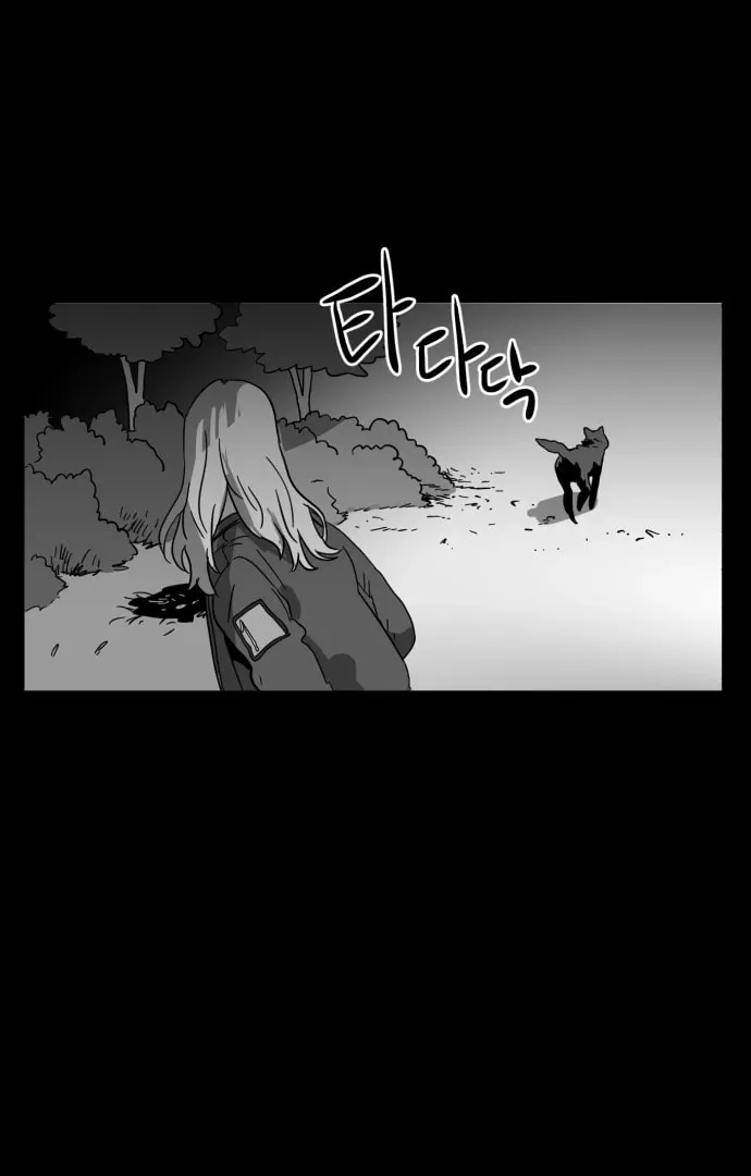 Meogi Chapter 60 page 68 - 
