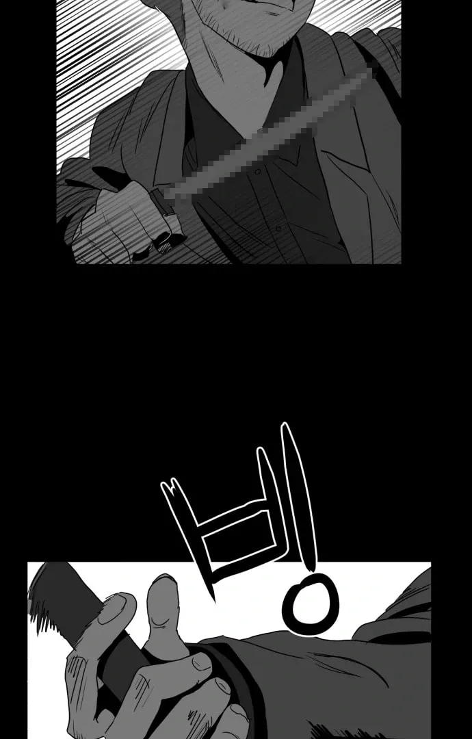Meogi Chapter 60 page 8 - 