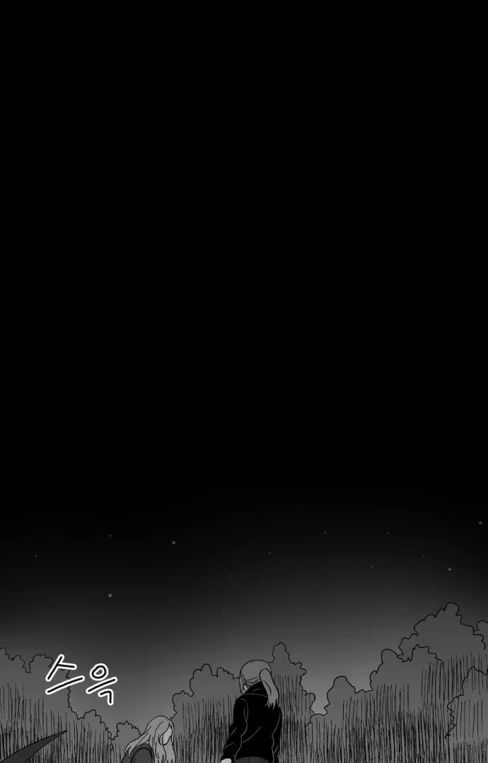 Meogi Chapter 60 page 75 - 