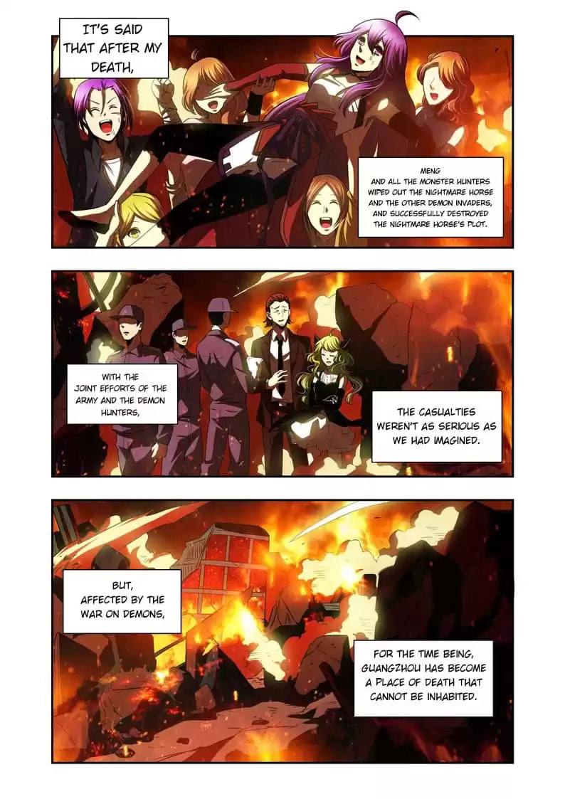 Meogi Chapter 82 page 7 - 