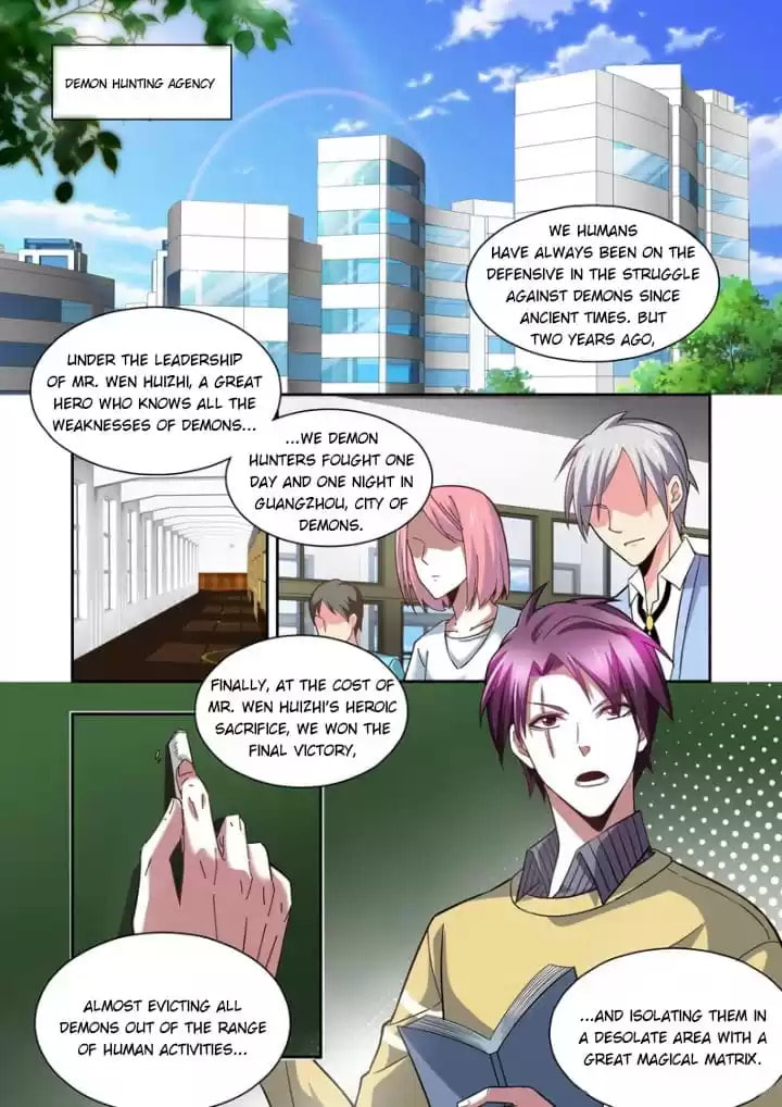 Meogi Chapter 85 page 2 - 