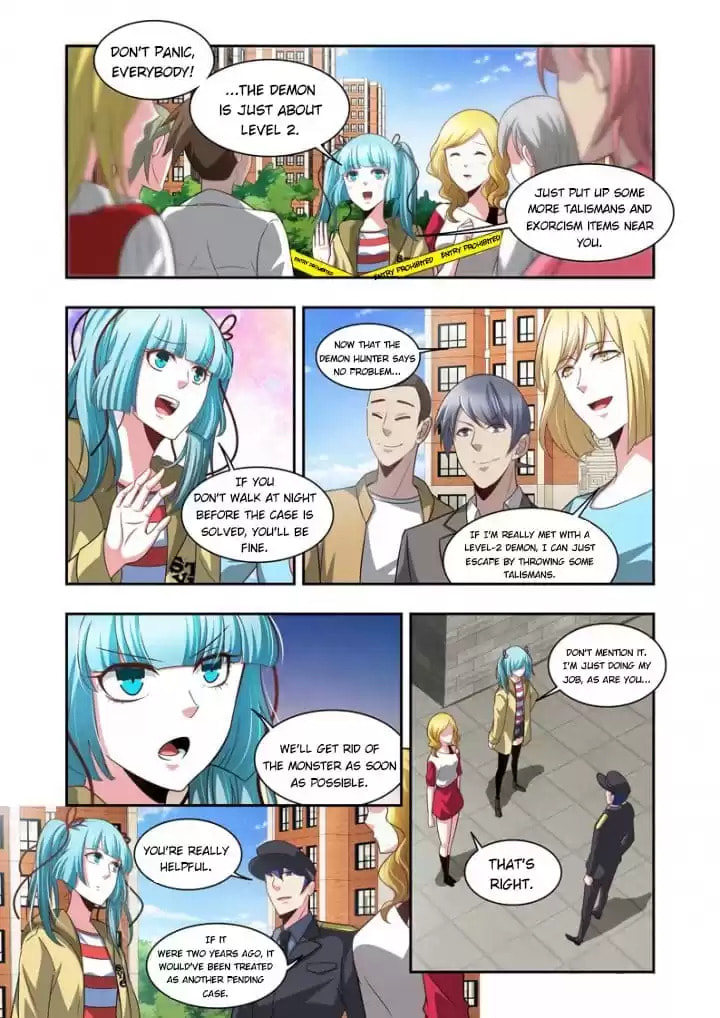 Meogi Chapter 86 page 2 - 
