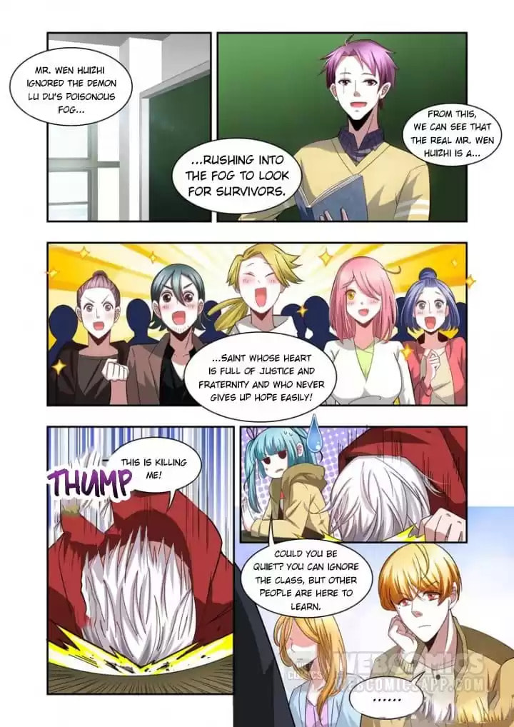 Meogi Chapter 93 page 1 - 